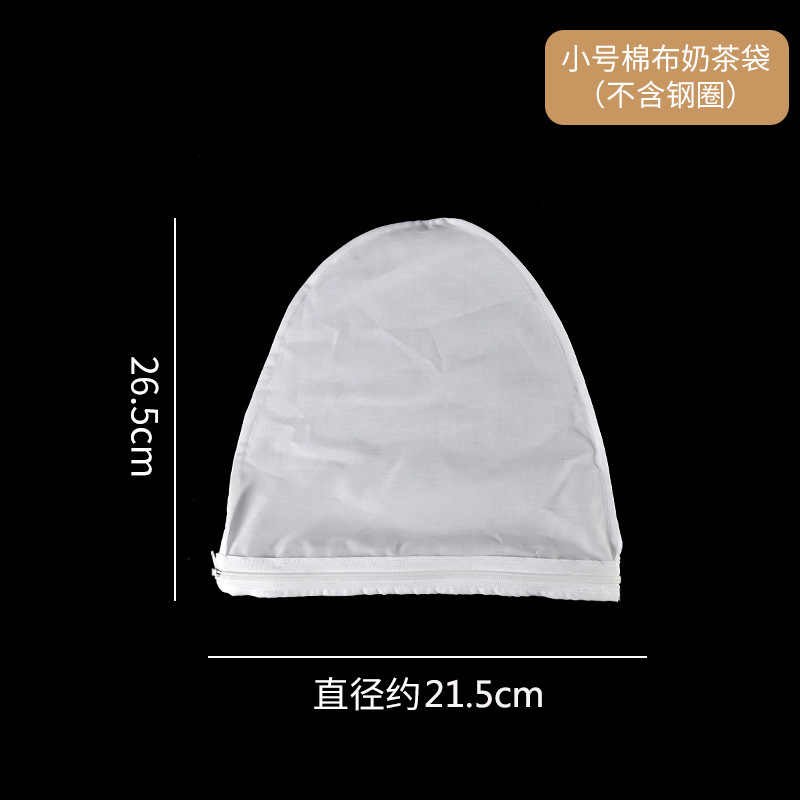 Picture of Hong Kong Style Milk Tea Filter Bag Coffee Milk Tea Shop Tools Commercial Tea Making Bag with Zipper Filter Steel Ring