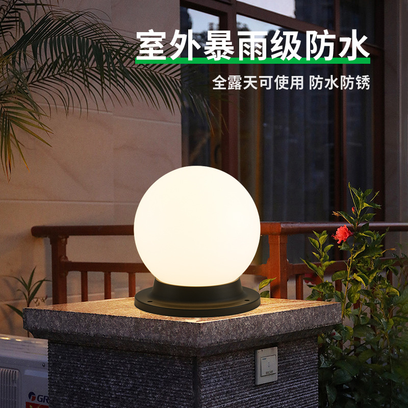 Picture of Column Head Lamp Outdoor Waterproof Door Pillar Lamp Gate Lamp House Courtyard Lamp Outdoor Garden Fence Column Lamp 378L