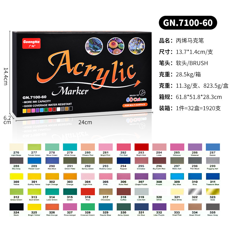 Picture of Guangna 7100 Acrylic Marker 60/100 Color Soft Hair Color Album DIY Painting Hand-painted Graffiti Marker