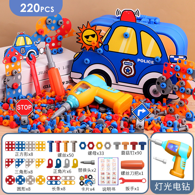 Picture of Electric screwing screw tool box children's toy puzzle detachable disassembly assembly screwdriver electric drill set