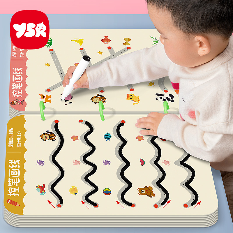 Pen Control Training Kindergarten Children Erasable to Write 2-Year-Old and 4-Year-Old Early Education Enlightening Card Pen Maneuver Attentional Toy