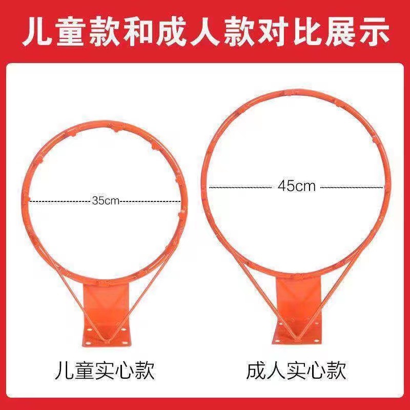 Picture of Basketball Rack Adult Standard Outdoor Basketball Frame Wall Mounted Shooting Rack Indoor Children Standard Basketball Basket