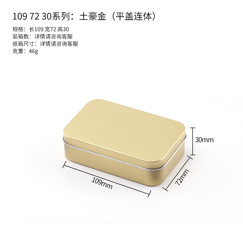 Picture of One-Piece Rectangular Tin Box Necklace Jewelry Flip-Top Tin Box Customized Card Packaging Flip-Top Tin Box