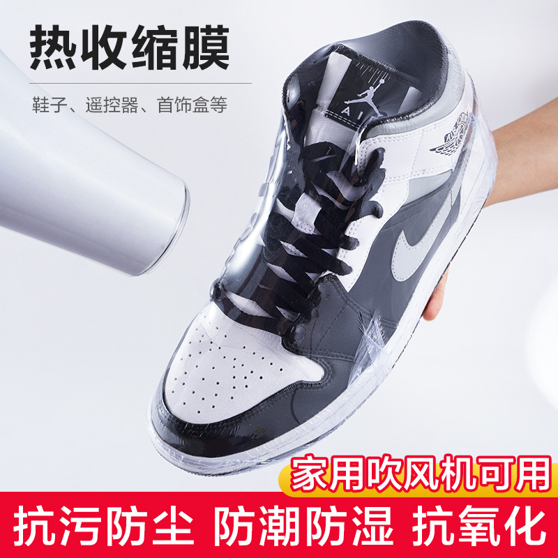 Heat Shrink Film Heat Shrink Bag Shoes Shoe Film Protective Bag Shoe Seal Shrink Film Bag Sneakers Storage Plastic Seal Film