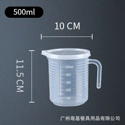 Picture of Measuring Cup with scale measuring cylinder milk tea shop equipment full set of tools special plastic household 1000ml5000ml