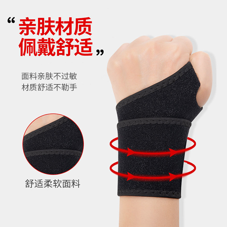 New Warm Moxibustion Breathable Sports Wrist Bracer Sprain Care Tendon Sheath Hand Wrist Band Warm Wrist Bracer Wholesale