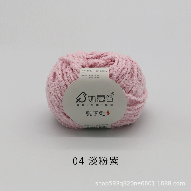 Picture of Ruyi Bird Gathering Cute Hand-woven DIY Hook Knitted Doll Small Love Line Flat for Coral Fleece Wool Group
