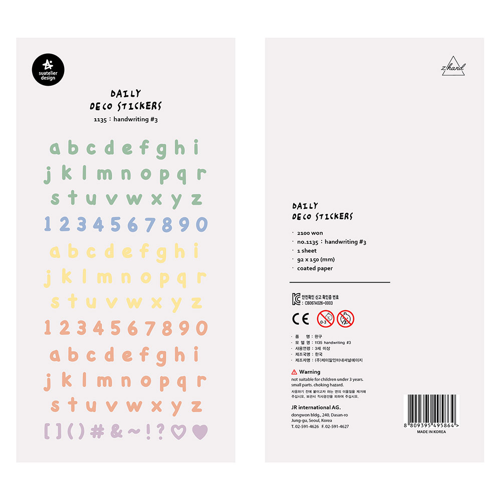 Cross-border South Korea suatelier laser 1135 goo card color lowercase letters mobile phone decorative Journal stickers