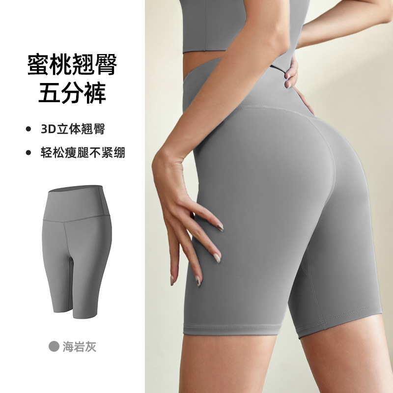 Picture of Juyitang Nude High Elasticity Yoga Pants High Waist Hip Lifting Sports Tight Fitness Wear Trousers for Women