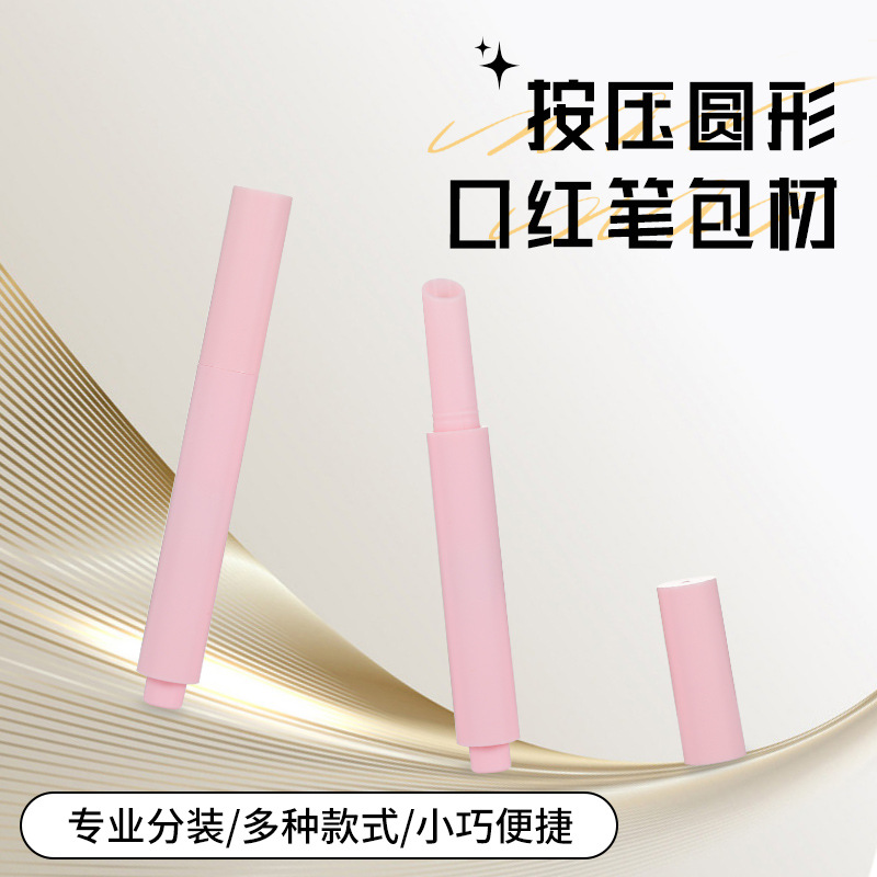 Picture of 2.5ml Round Lipstick Pen Packaging Material Girls Lip Glaze Lip Gloss Lip Gloss Concealer Pen Packaging Material Press Pen Packaging Material