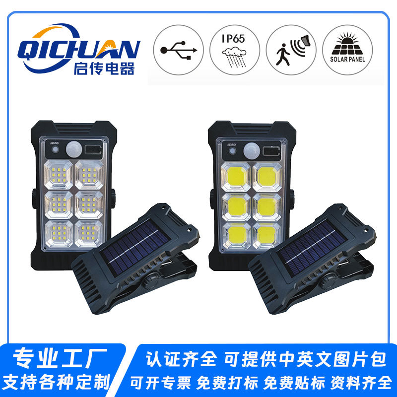 Popular Outdoor Solar Clip Light Human Body Sensor Home Garden Courtyard Light Waterproof Solar Street Light Wall Light