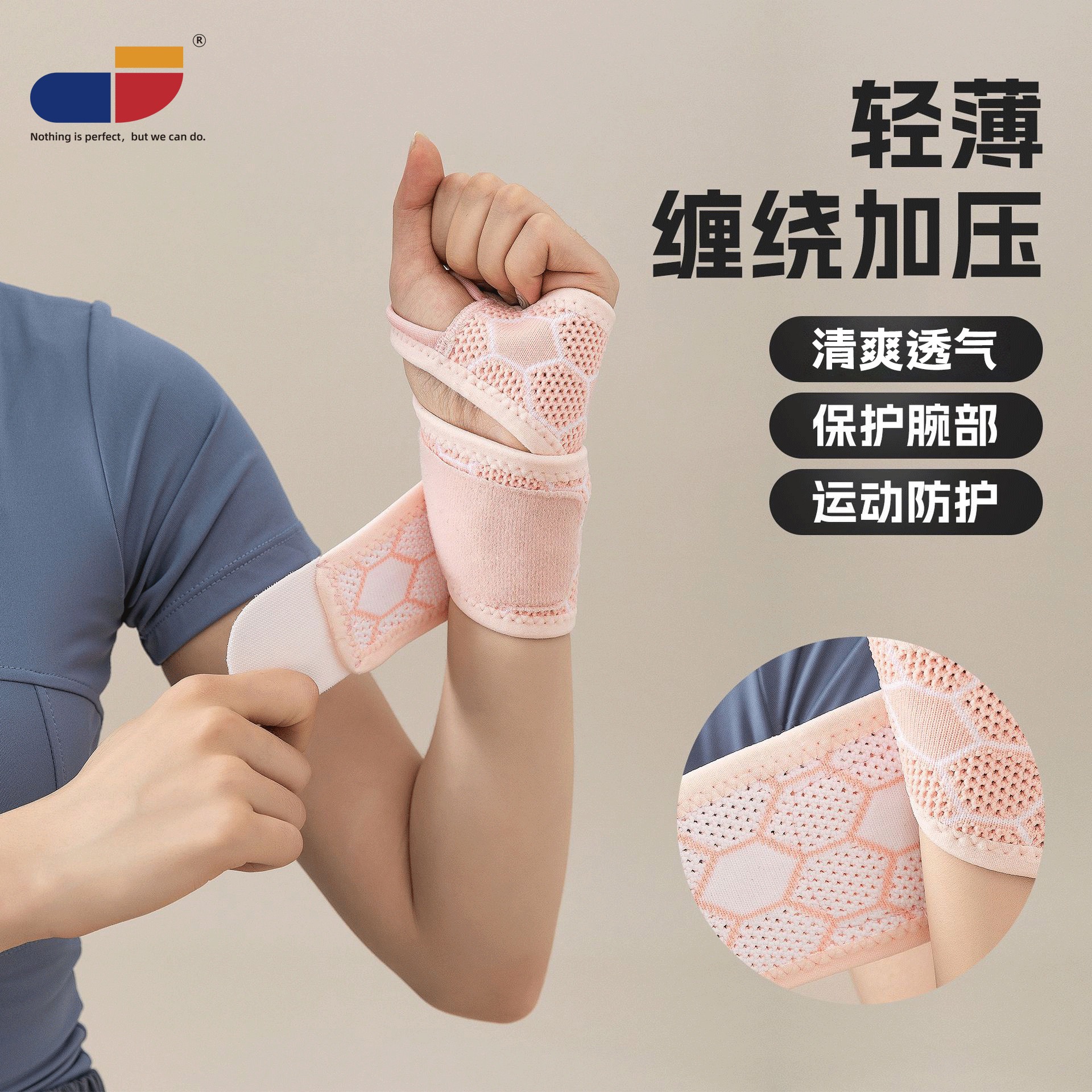 Sports Wrist Protection Honeycomb Breathable Anti-Sprain Wrist Tendon Sheath Cover Badminton Hand Wrist Band Winding Compression Band