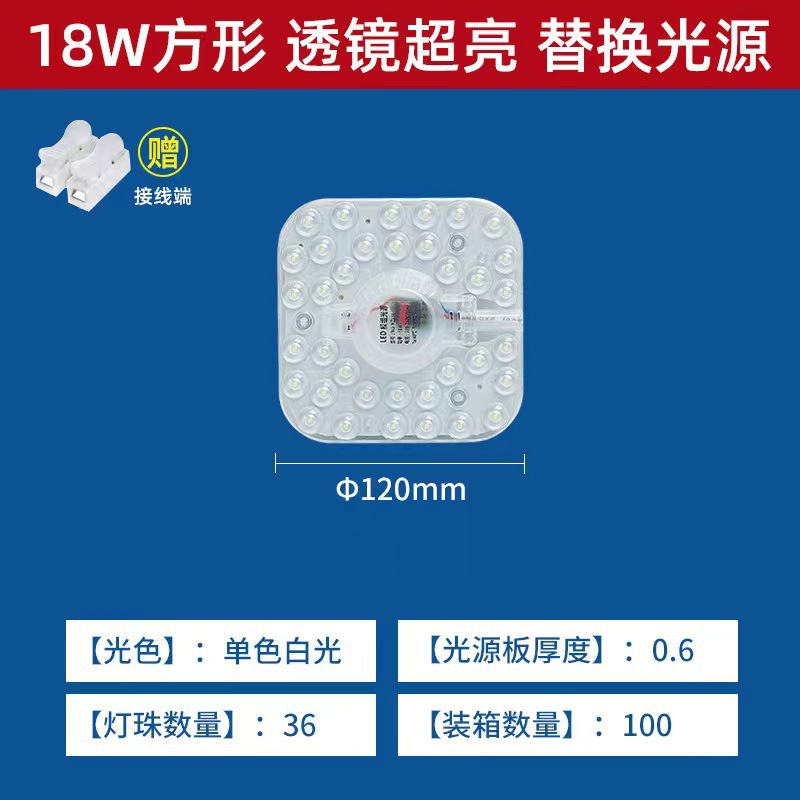 Picture of led ring ceiling lamp magnetic wick energy-saving circular light source module highlight constant current patch lamp panel