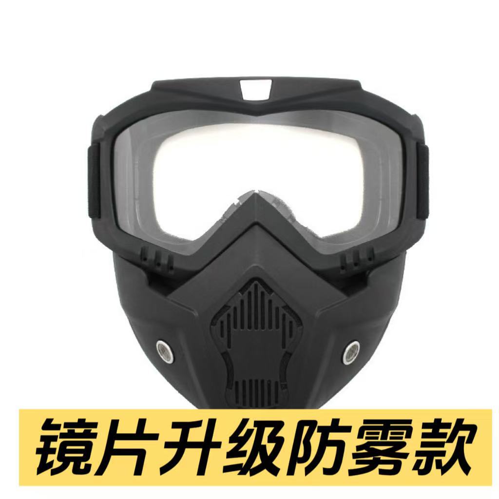 Factory wholesale retro outdoor motorcycle windproof goggles Harley integrated mask mountaineering off-road sand goggles