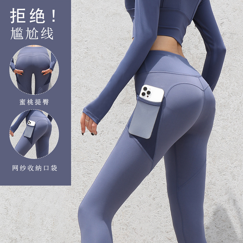 Picture of Peach Hip Slim-fit lulu Yoga Pants High Waist Hip-lift Non-marking Naked Quick-drying Pants Sports Fitness Running Yoga Pants