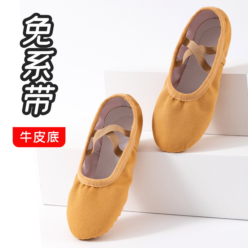 Picture of Wholesale dance shoes for boys and girls lace-free dancing shoes camel soft bottom exercise body yoga cat claw shoes Ballet