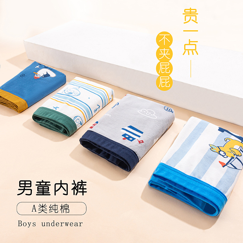 Picture of Children's Underwear Men's Boxer Cotton Big Children's Wholesale Student Shorts Boys a Cartoon Children's Four Corners