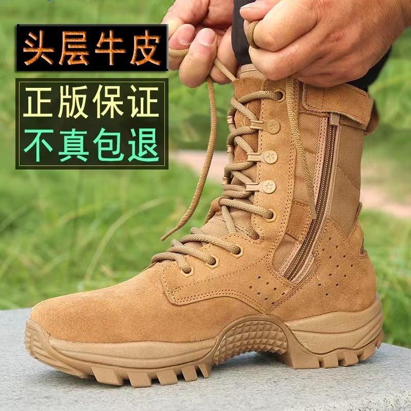 New Brown Training Boots Men's Ultra-Light Side Zipper Physical Boots High-Top Wear-Resistant Outdoor Boots Cowhide Waterproof Training Boots