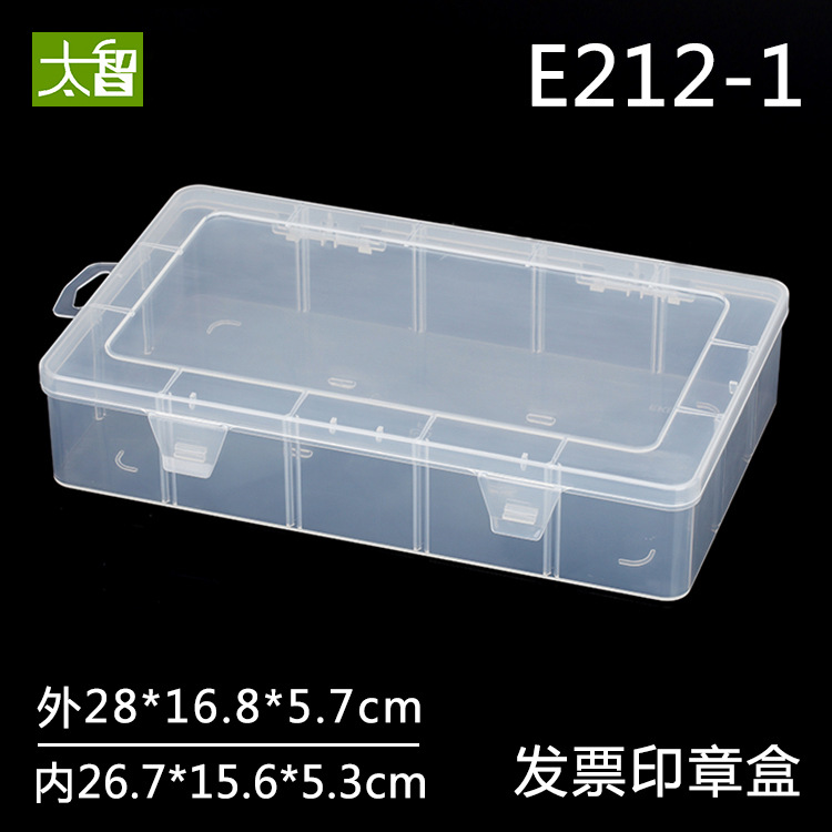 212-1 single box parts box original plastic large box translucent storage box packaging box large with lid