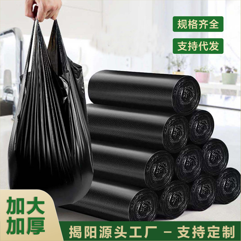 Commercial Flat-Mouth Garbage Bags, Black, Thickened, for Hotels, Catering, Sanitation, Property Management, Extra-Large Size, Wholesale, Eco-Friendly Material