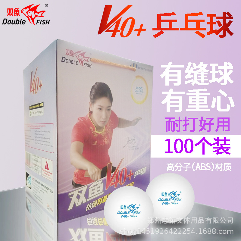 Picture of Pisces One Star Table Tennis 10 Pieces Pisces No Star 100 Pieces Stadium Club Training Table Tennis