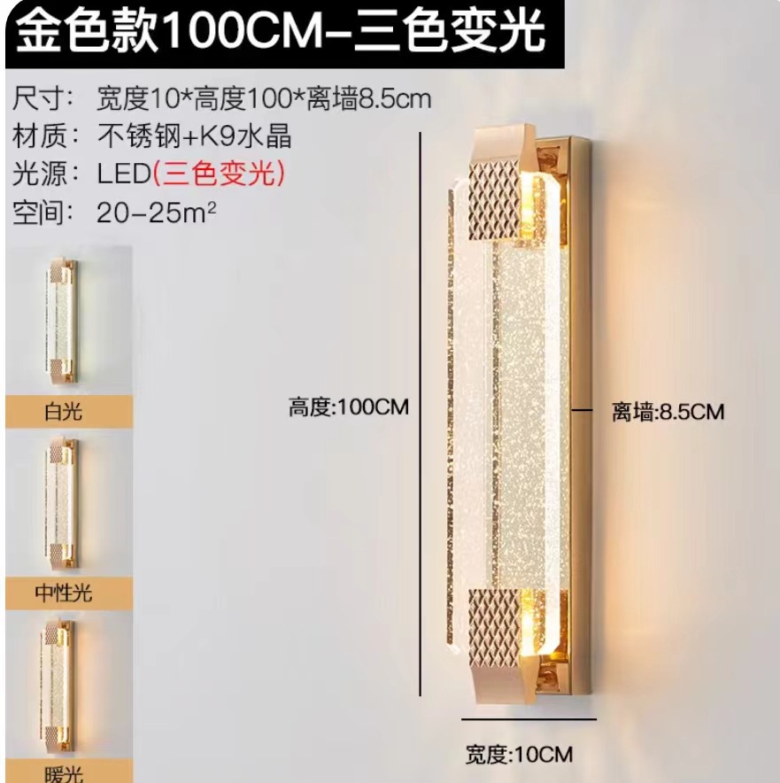 Picture of Overseas generation light luxury crystal wall lamp living room TV back wall lamps post-modern corridor corridor room bedroom wall