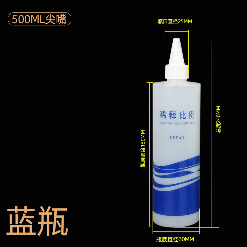 Stock 500ml pointed mouth plastic bottle transparent soft pipemouth bottle 500ml white extruded plastic bottle