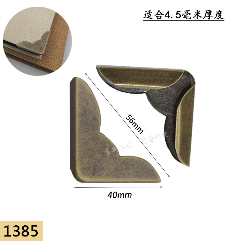 Picture of Notebook Wrap Corner Creative Book Corner Protection Cover Hand Account Book Corner Protection Metal Album Accessories Cowhide Anti-collision Corner Iron