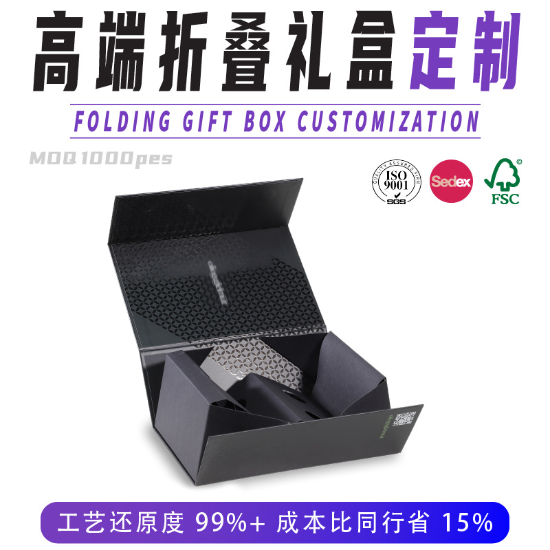 Ribbon Magnetic Foldableing Packaging Box Export High-End Clothing One-Piece Foldableing Black Flip-Up Book-Shaped Packaging Box