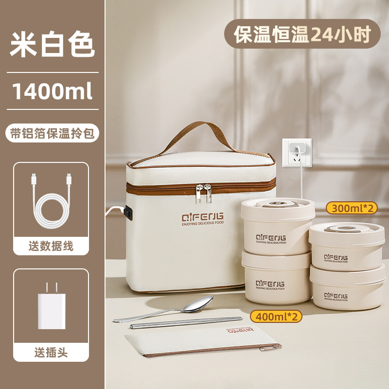 Picture of Super long insulated lunch box office worker ceramic 2024 new rechargeable electric heating 24 hours winter season lunch box