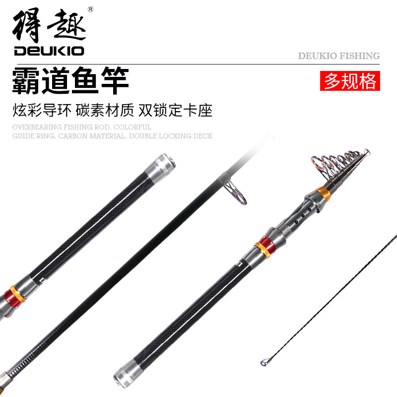 Cross-border domineering fishing rod carbon shrinkage fishing rod fishing large objects throwing fishing rod ceramic guide ring sea rod fishing gear wholesale