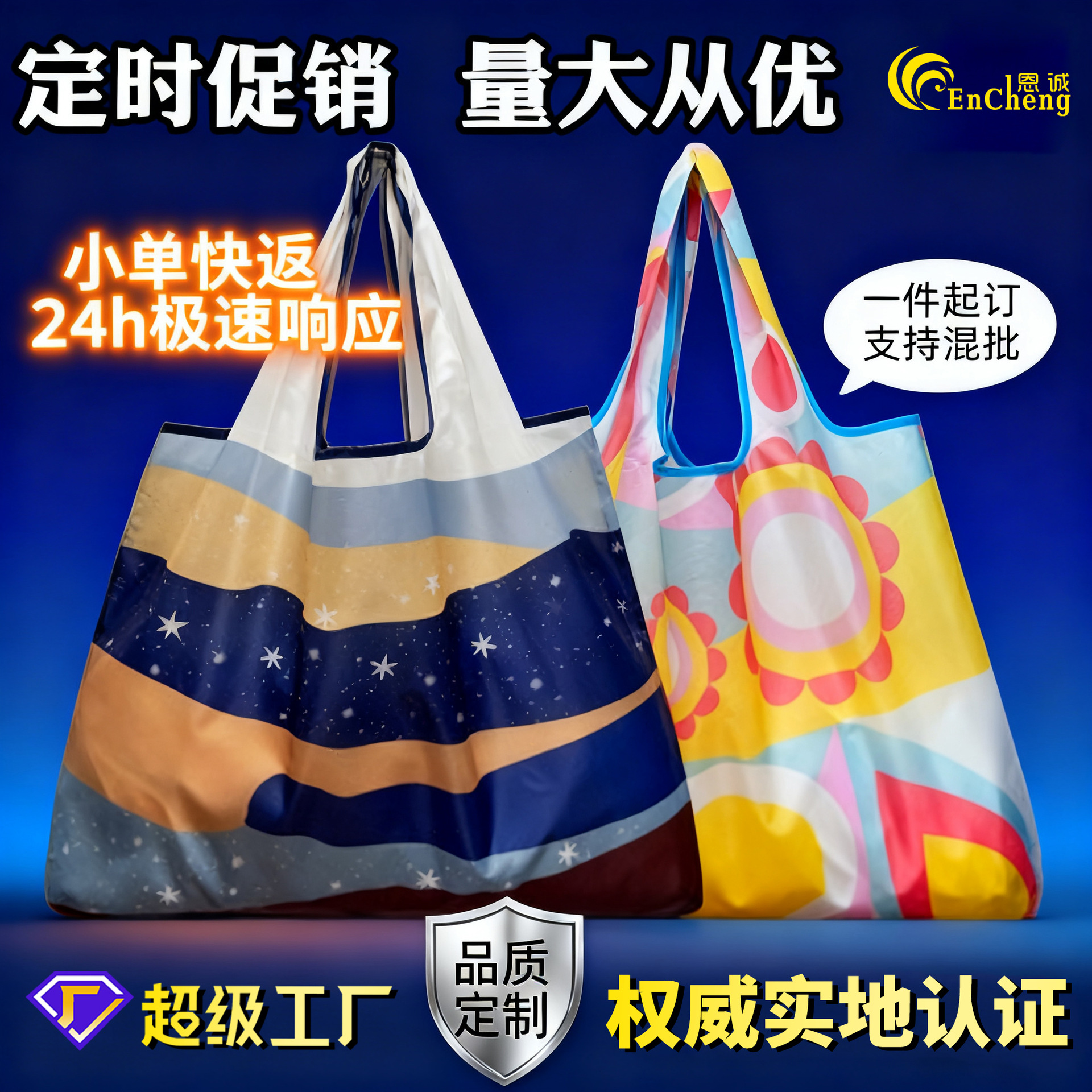 Factory Customized Logo Waterproof Oxford Cloth Shopping Bag Environmentally Friendly Foldableable Supermarket Grocery Shopping Bag Portable Large Capacity
