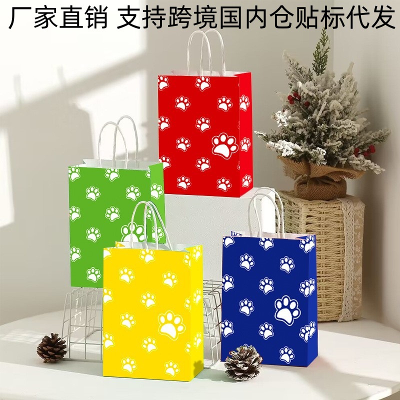 Amazon Cartoon Colorful Dog Paw Print Bag Birthday Party Event Candy Gift Paper Bag Advertising Promotion