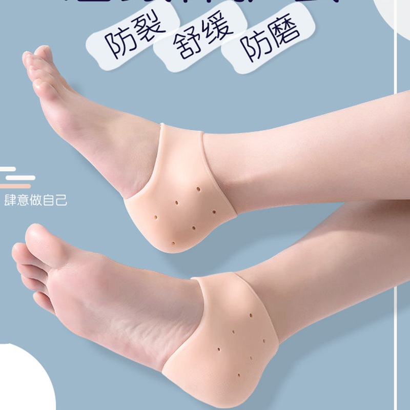 Heel Protector Silicone Foot Protector Foot Protector Foot Protector Women's Anti-crack Socks Dry Heel Cracking Heel Cracking Heel