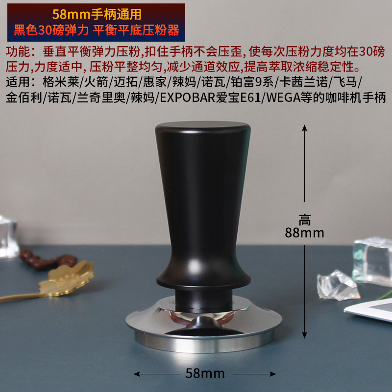 Picture of Manufacturer elastic powder Press 51/53/58mm stainless steel balance constant pressure filling powder hammer fixed force Spring