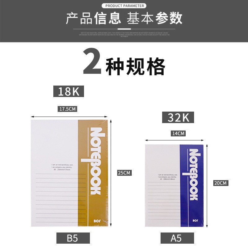 Picture of Notebook a5 thickened office soft copy notebook business notepad batch meeting record b5 soft copy diary