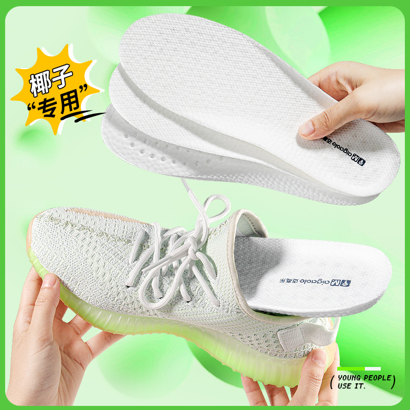 Picture of Summer Travel Insoles for Women, Sweat-Absorbent, Deodorant, Breathable, Men's Sports Shock-Absorbing, Super-Soft, Anti-Pain, Coconut Insoles for Long Periods of Standing Without Getting Tired