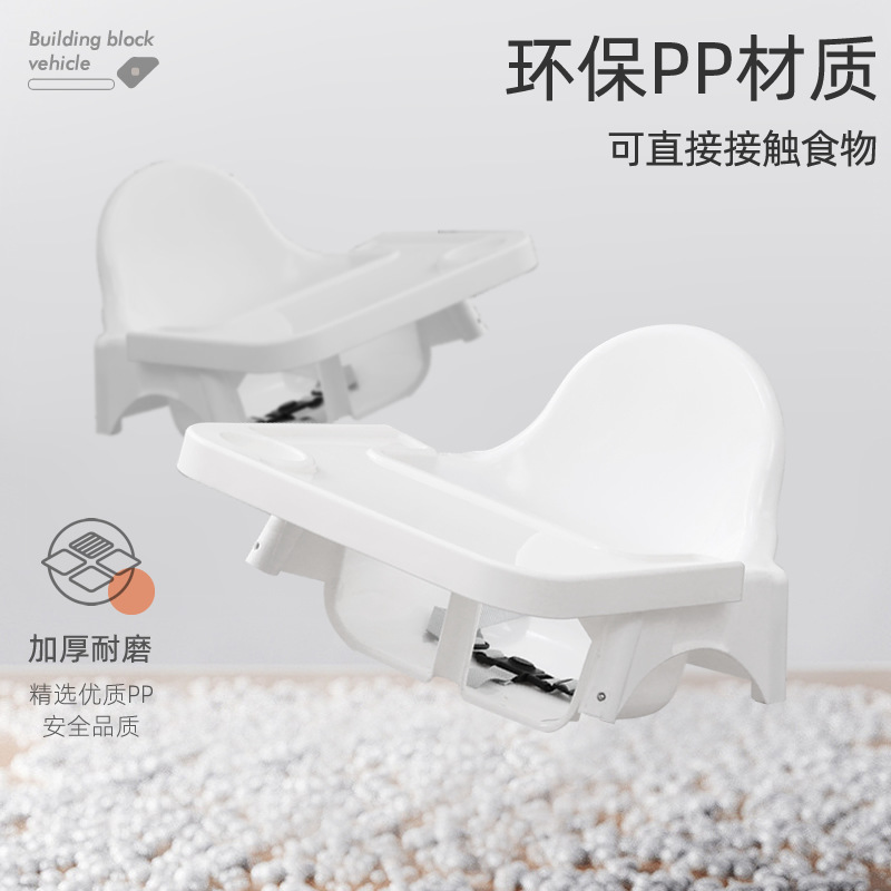 Picture of Baby dining table and chair dining Home portable baby dining chair children dining table stool seat multifunctional growth chair