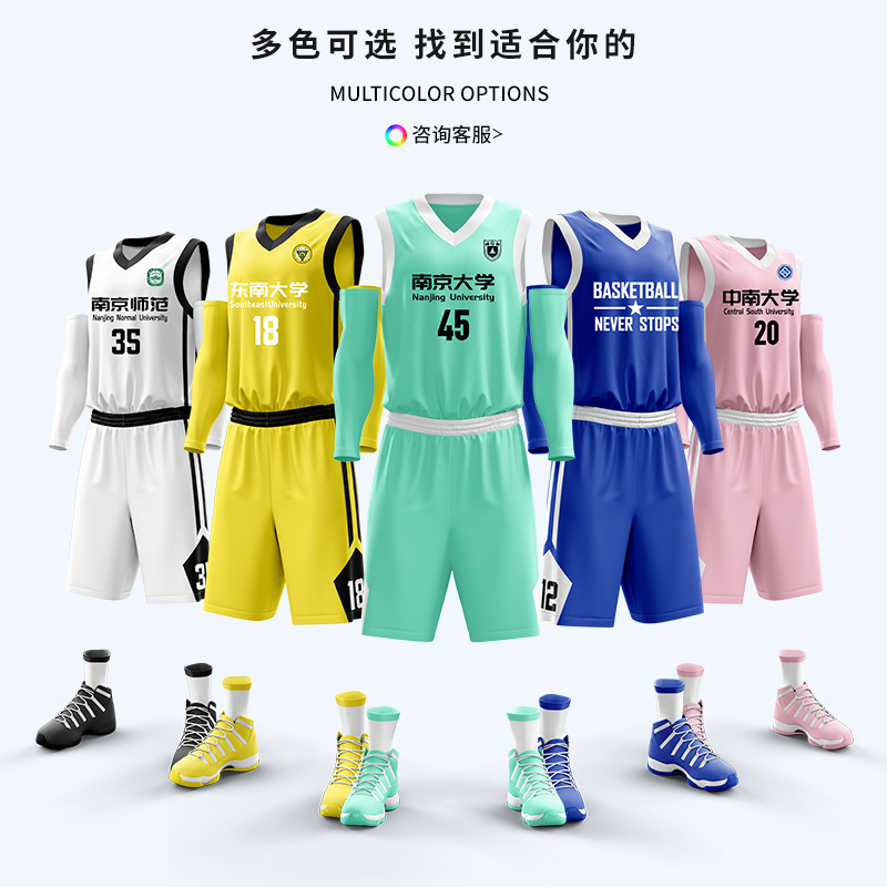 Basketball Uniform Suit Men's Game Spring and Summer Quick-Drying Loose Vest Sports Printing Training Team Uniform Student Jersey Customization