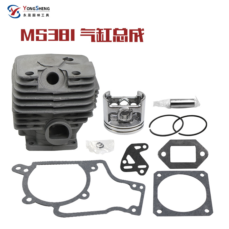 Suitable for Stihl Chainsaw 381380 Cylinder Assembly Cylinder Liner Chainsaw Cylinder Piston Garden Accessories Universal Electric Saw