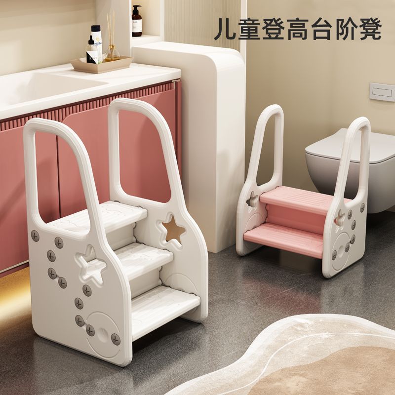Children's washing table, stool, footrest, baby handwashing step stool, brushing teeth, washing face, step toilet, footrest, footrest