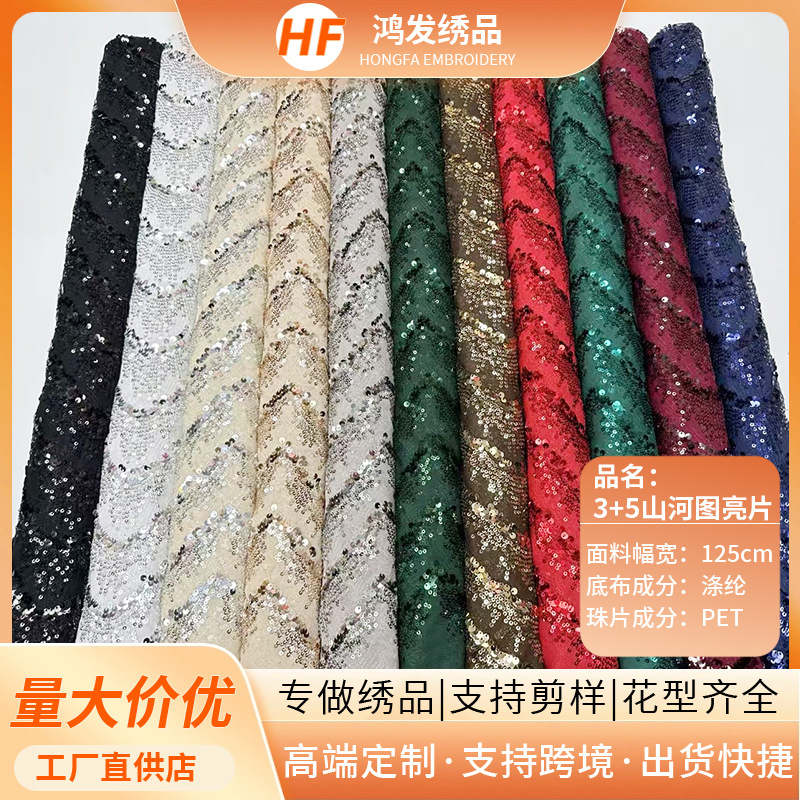 Embroidered Wedding Dress Evening Dress Fashion Colorful Wave Bead Embroidery Sequin Embroidery Embroidery Fabric Embroidery Fabric Women's Clothing