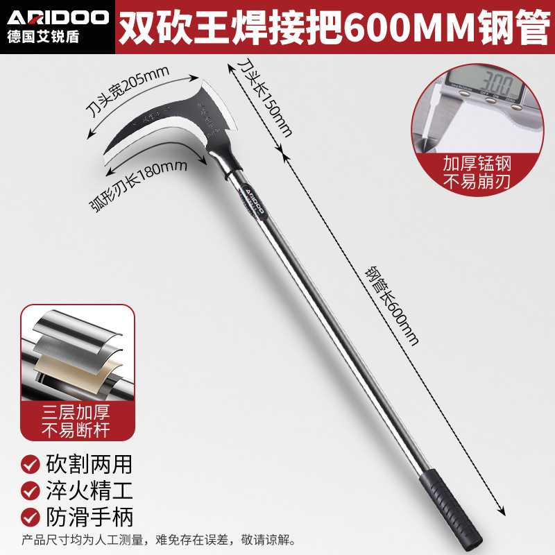 Picture of Wholesale high-manganese steel double-chop king sickle long-handle lawn mower multifunctional mountain opening fishing outdoor agricultural chopping firewood