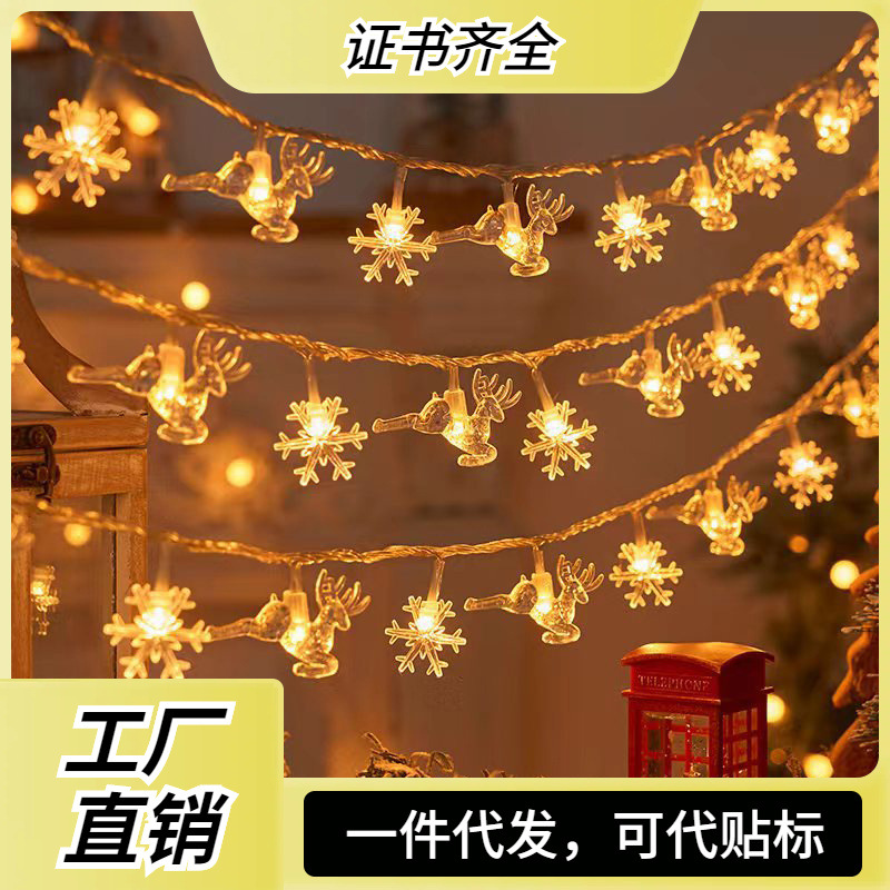 Cross-border new led elk Christmas tree snowflake star string festive decoration indoor Christmas dress lights