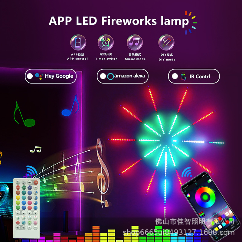 Symphony Fireworks Light Led Bluetooth Music Meteor Runner Explosion Starry Sky Full Color Light with Christmas Atmosphere Light