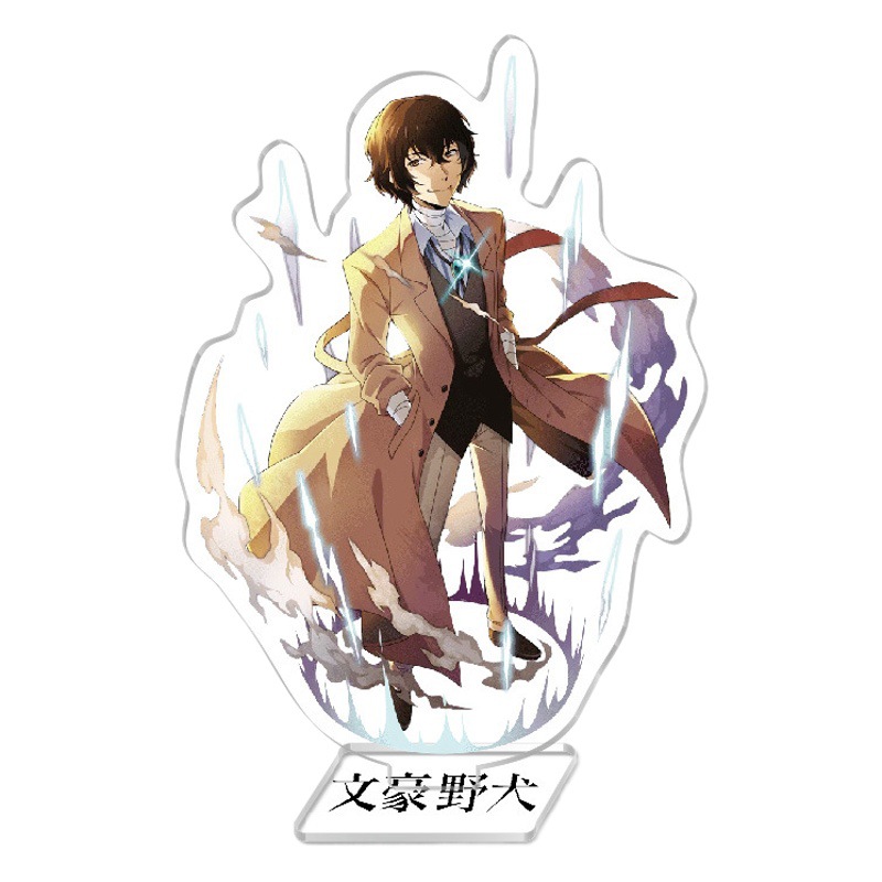 Animation Game Surrounding Wen Hao Wild Dog Tai Dun Acrylic Decorative Decoration Creative Gift Jewelry