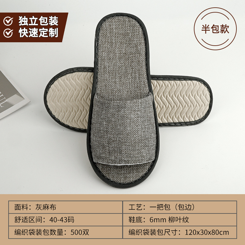 Picture of Disposable Slippers for Star Hotels, B&Bs, Special for Summer Home Use, Non-Slip, Thickened, Hospitality, Customized Wholesale