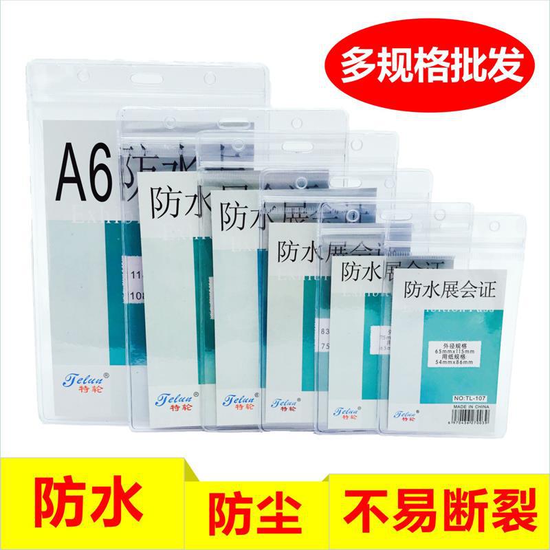 Picture of Special Wheel Waterproof Exhibition Badge Work Badge Soft Pvc Transparent Badge Student Id Card Holder Factory Badge