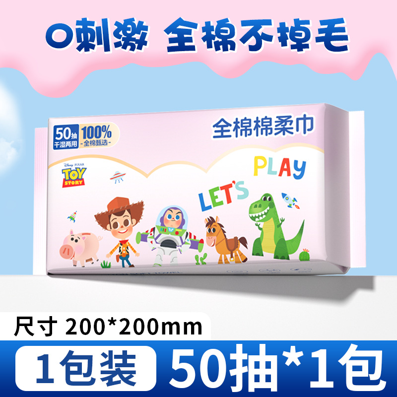 Picture of Disposable Face Towels, Pure Cotton, Class A, Thickened Face Towels, Absorbent Cotton, Baby Face Wipes, Wholesale Cotton Soft Towels