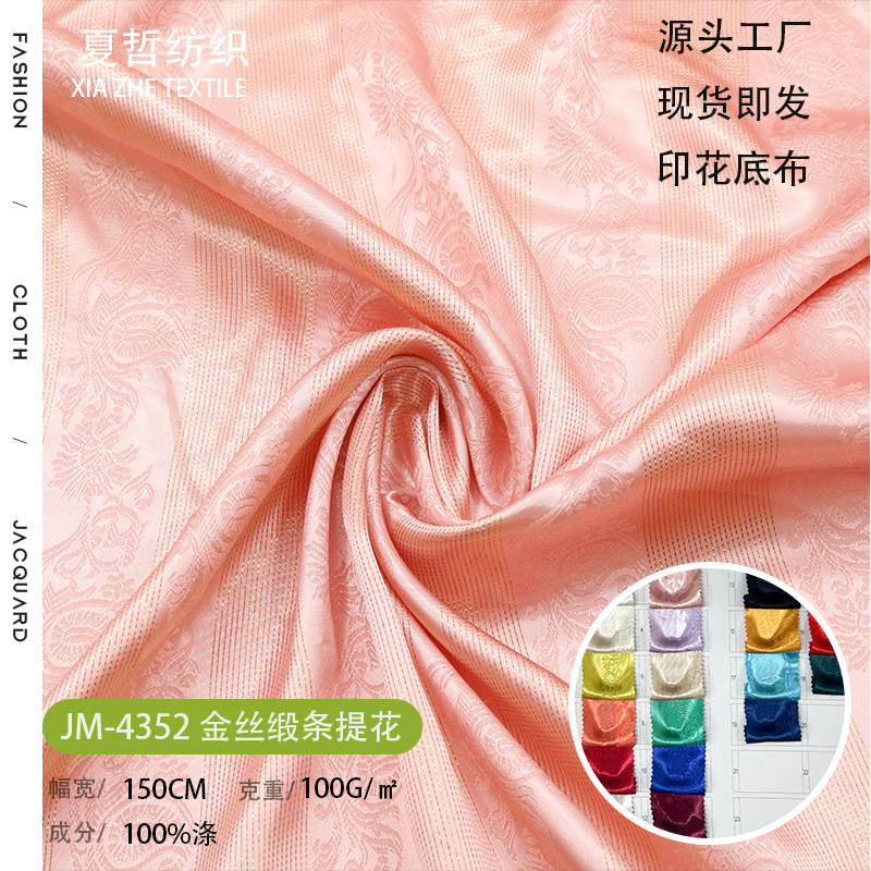 Jm-4352 Gold Silk Satin Jacquard Light and Soft New Chinoiserie Dress Han Dynasty Fashion Children's Clothing